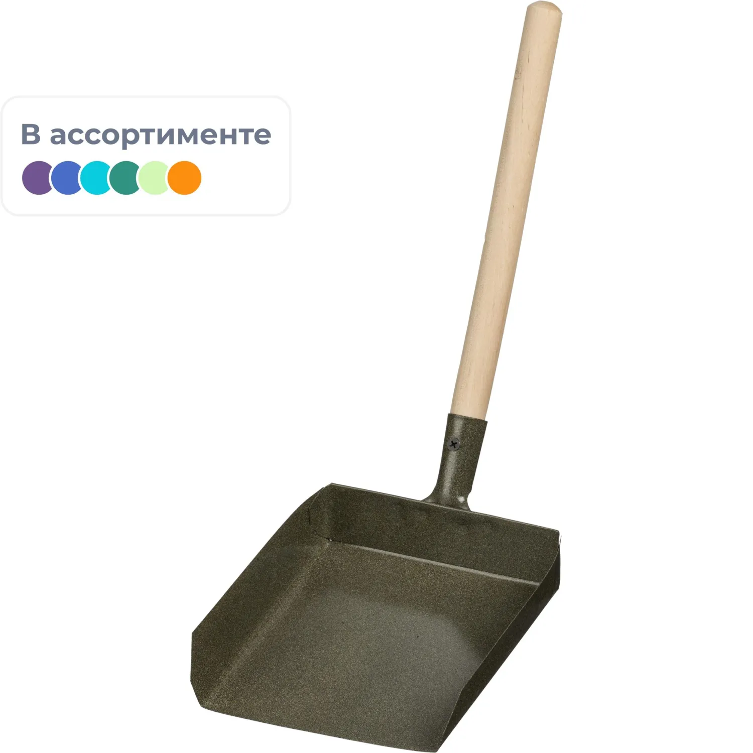 Совок для мусора металлический с деревянной ручкой_130504, 2461443К
