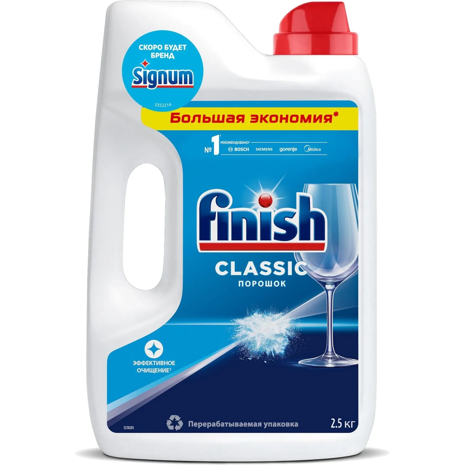 Порошок для ПММ FINISH Classic 2,5кг., 719647К