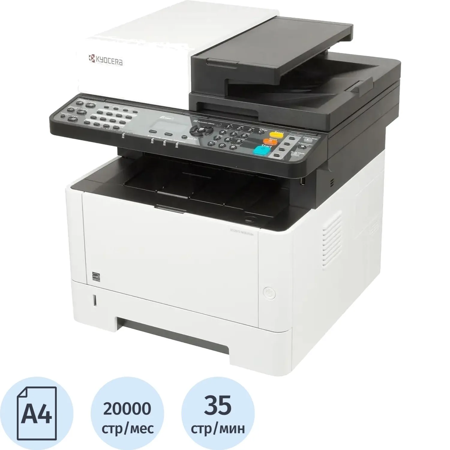 МФУ лазерный Kyocera Ecosys M2635DN A4 Duplex Net белый (1102S13NL0)