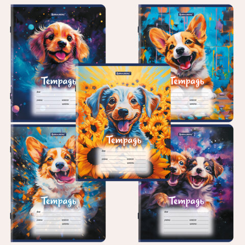 Тетрадь 12л. BRAUBERG клетка, обложка картон, Собачки, 107779