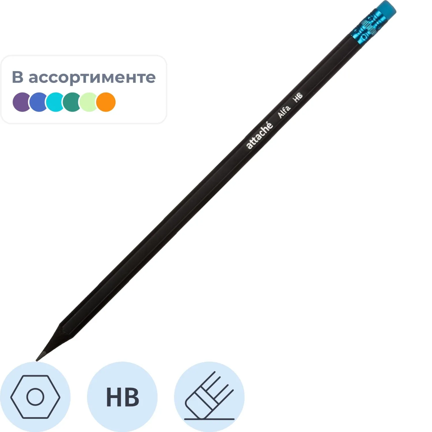 Карандаш чернографитный Attache Alfa HB заточ.,с ласт., 391142К