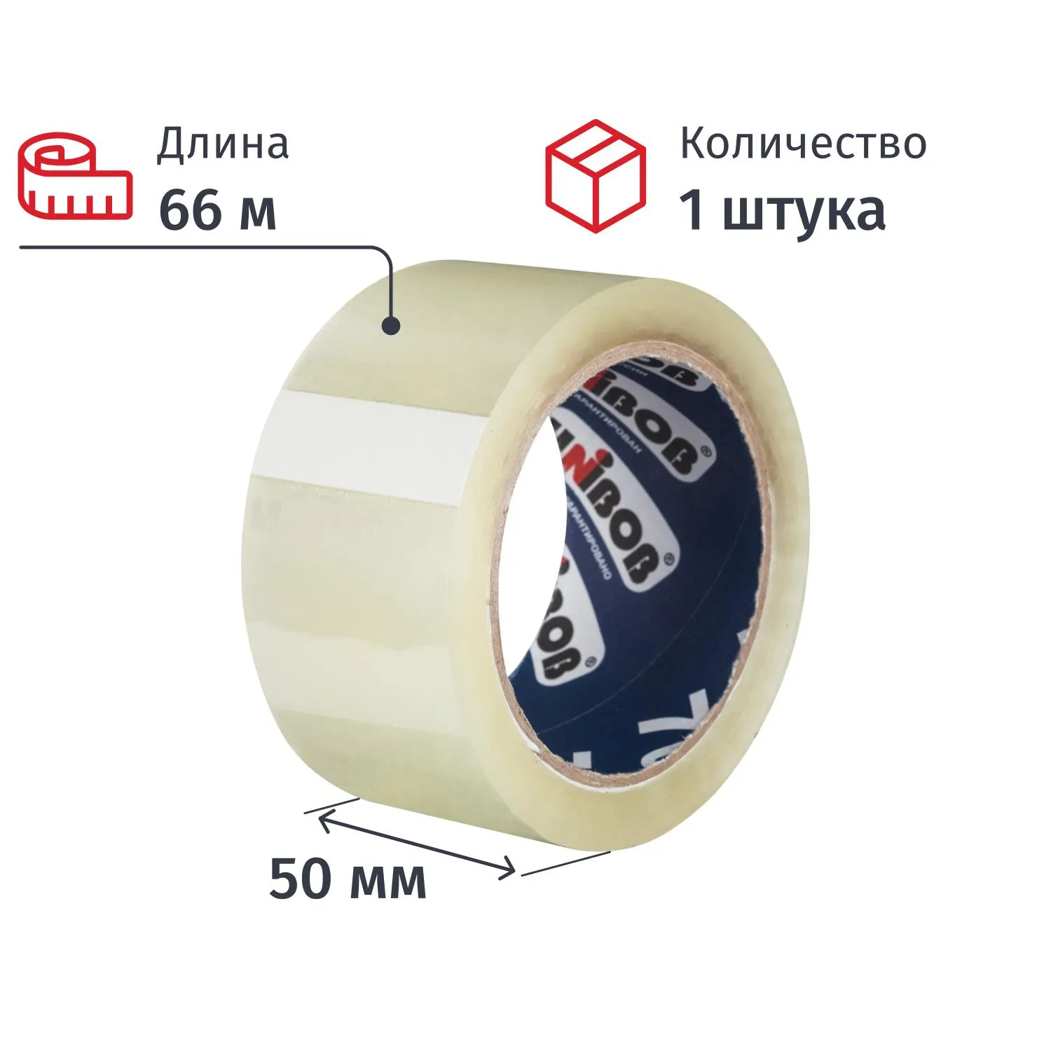 Клейкая лента упаковочная UNIBOB 700 50мм х 66м 47мкм прозрачная, 45994К