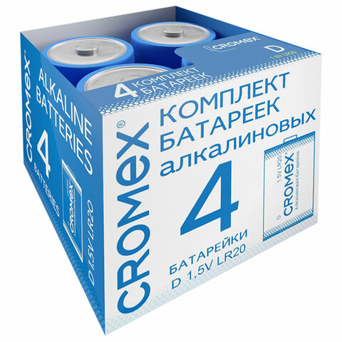 Батарейки алкалиновые КОМПЛЕКТ 4 шт., CROMEX (КРОМЕКС) Alkaline, D (LR20, 13А), короб, 456454