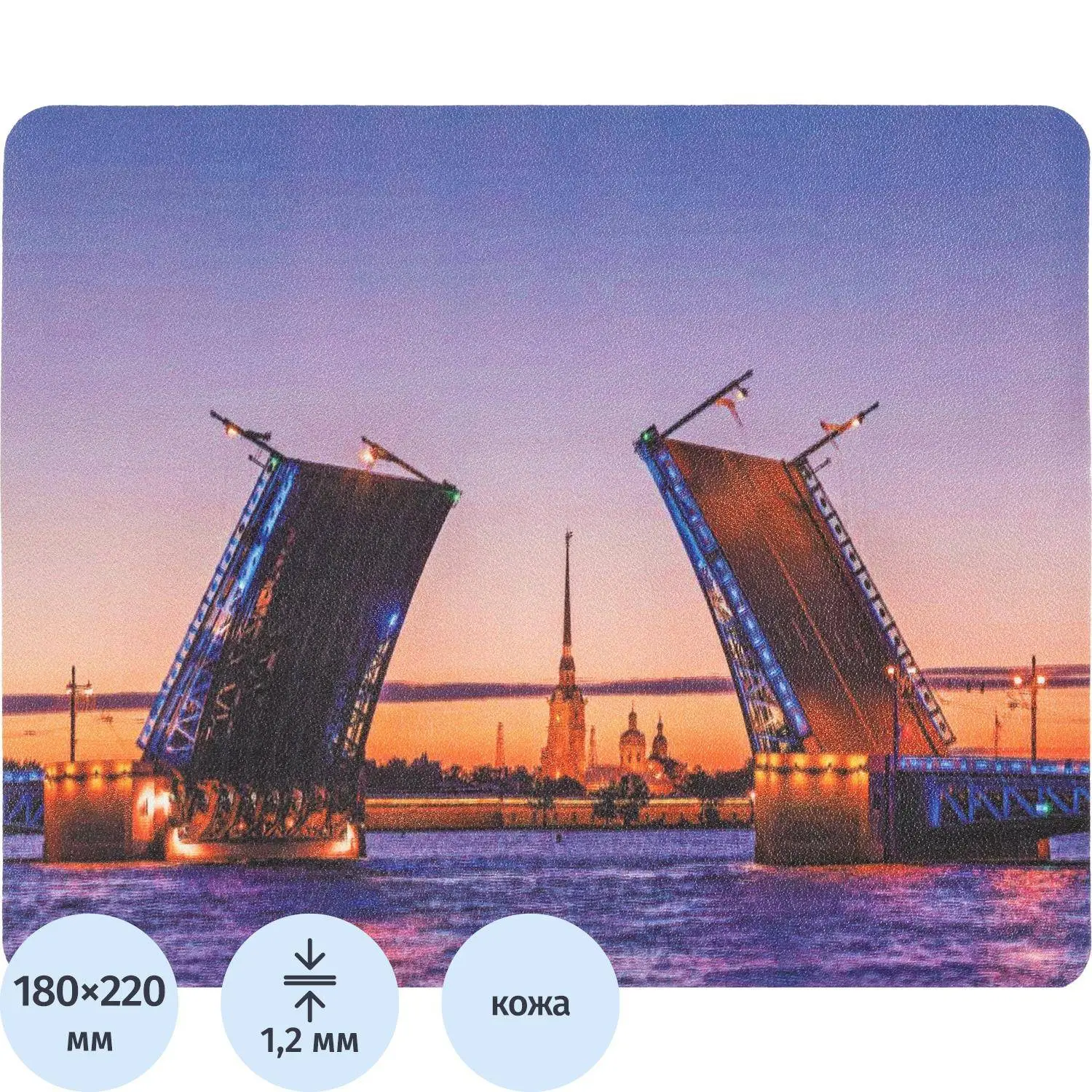 Коврик для мыши HMP0015 иск.кожа/22х18х0,12, 1854208К