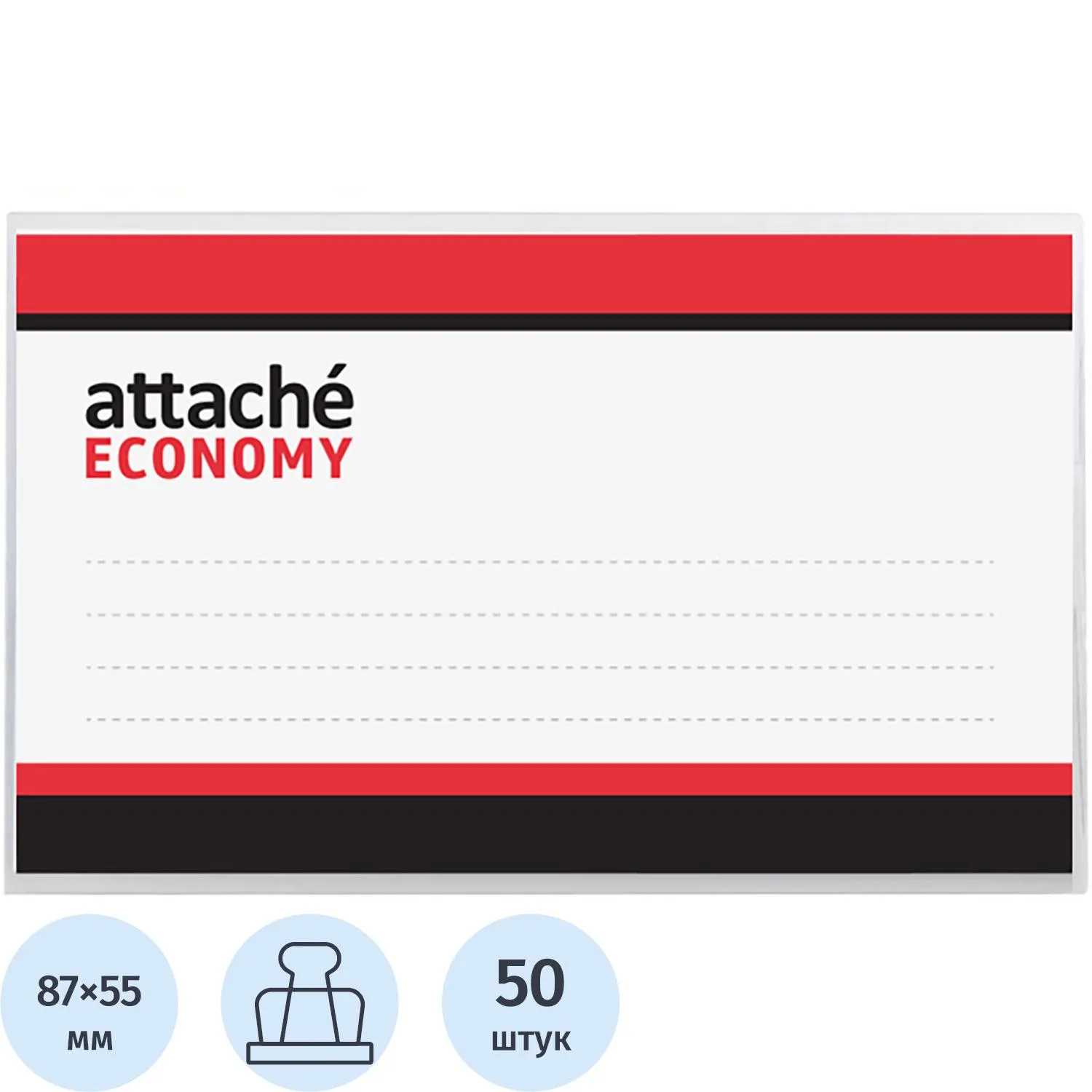 Бейдж 90х55мм Economy металл зажим/булавка (50шт),18мкм, 956423К