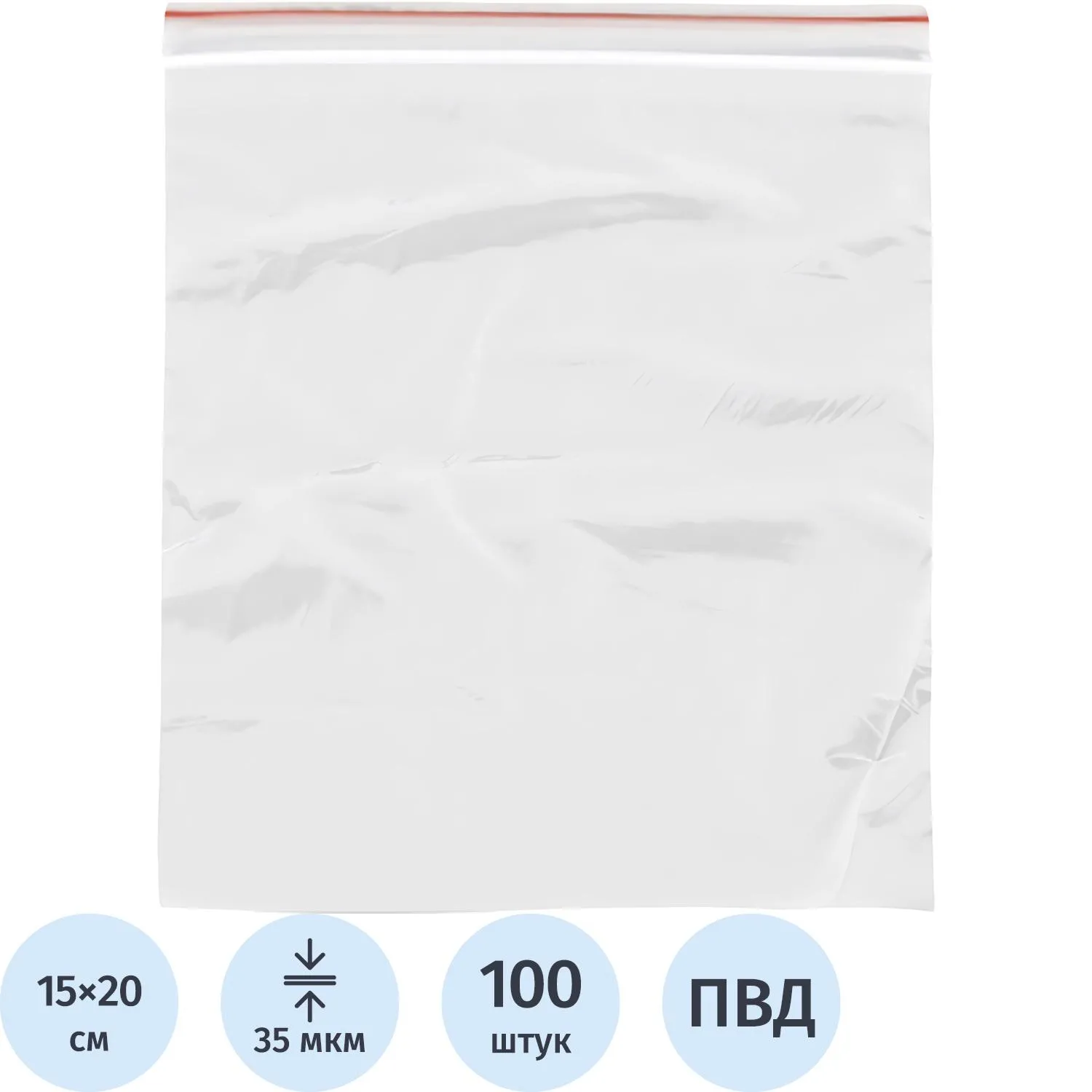 Пакет с замком (Zip Lock) 15 х 20 см, 35 мкм, 100 шт/уп, 271802К