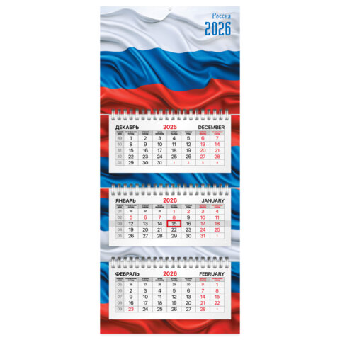 Календарь квартальный 2026 г., 3 блока, 3 гребня, бегунок, офсет, BRAUBERG EXTRA MINI, "Россия", 116783