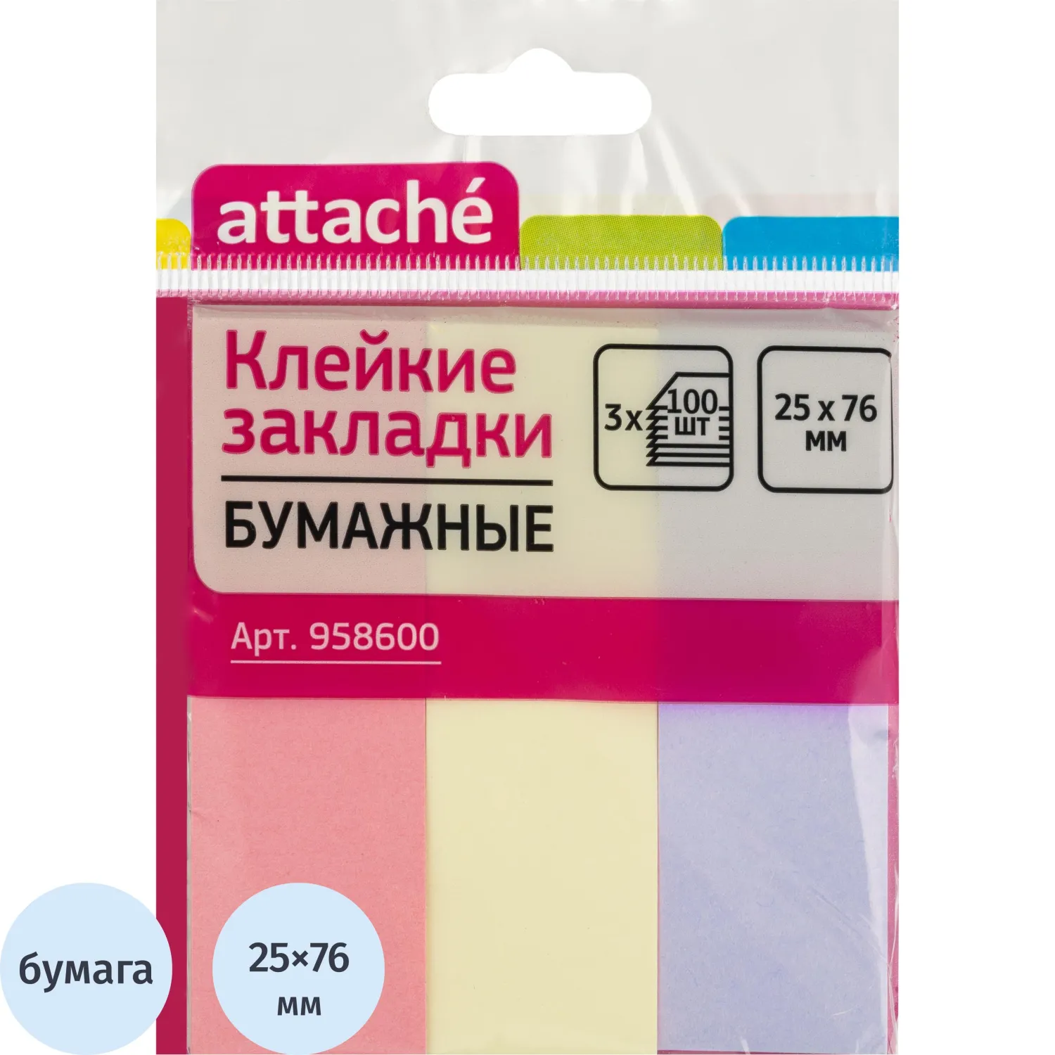 Клейкие закладки бумажные 3цв.по 100л. 25ммх76 Attache, 958600К