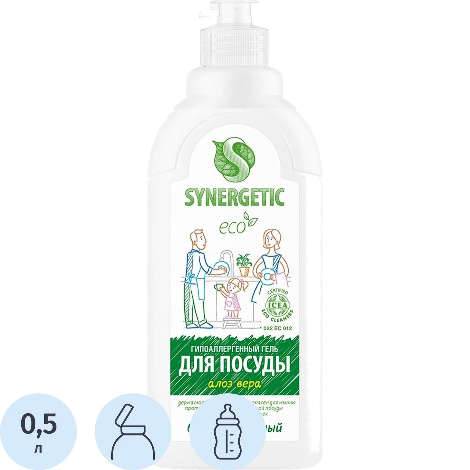 Средство для мытья посуды Synergetic Гипоаллерген//Антибакт Алоэ Вера 500мл, 1451011К