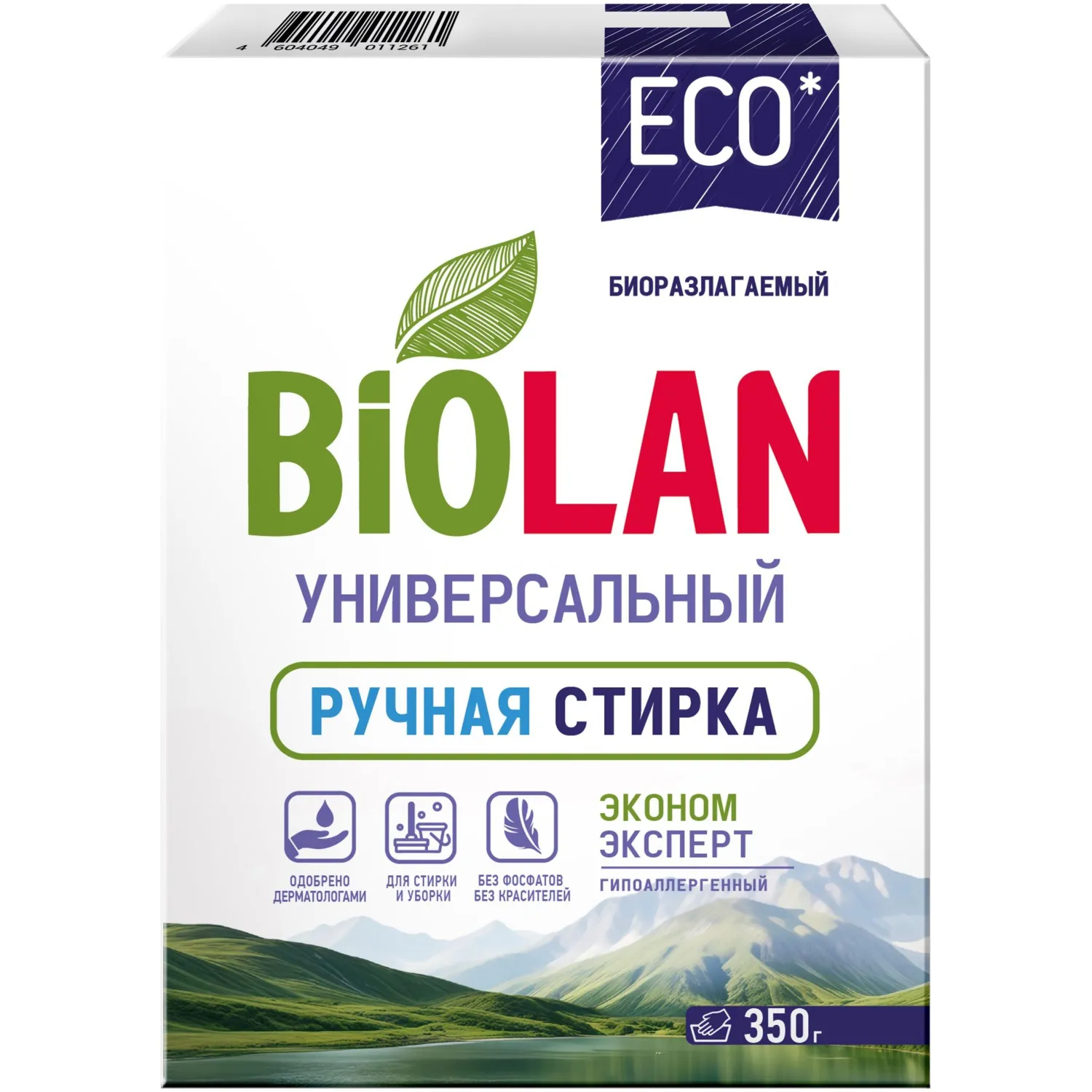 Порошок стиральный БИОЛАН Эконом Эксперт д/ручной стирки 350 гр, 1023561К