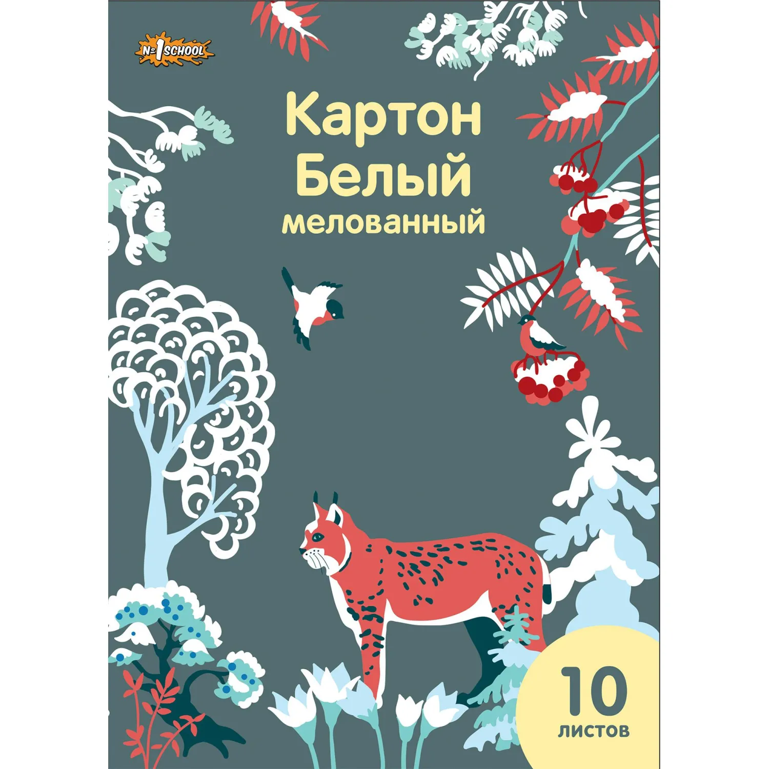 src:https://komus-opt.ru/upload/iblock/bef/1u0900u81020d10yxnapm13do0skhi2o/740665_004_10.jpg
