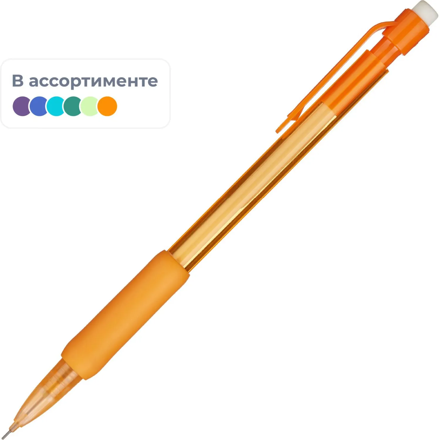 Карандаш механический Attache, 0,5 мм, цвет корпуса в ассортименте, 1555817К
