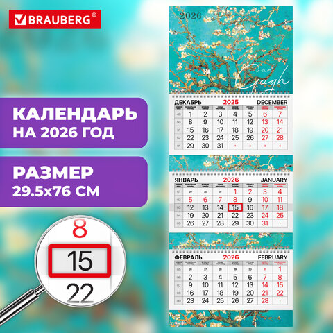 src:https://s3.ibta.ru/goods/116816/784515b455f3632fc226aff890b141eb_x.jpg