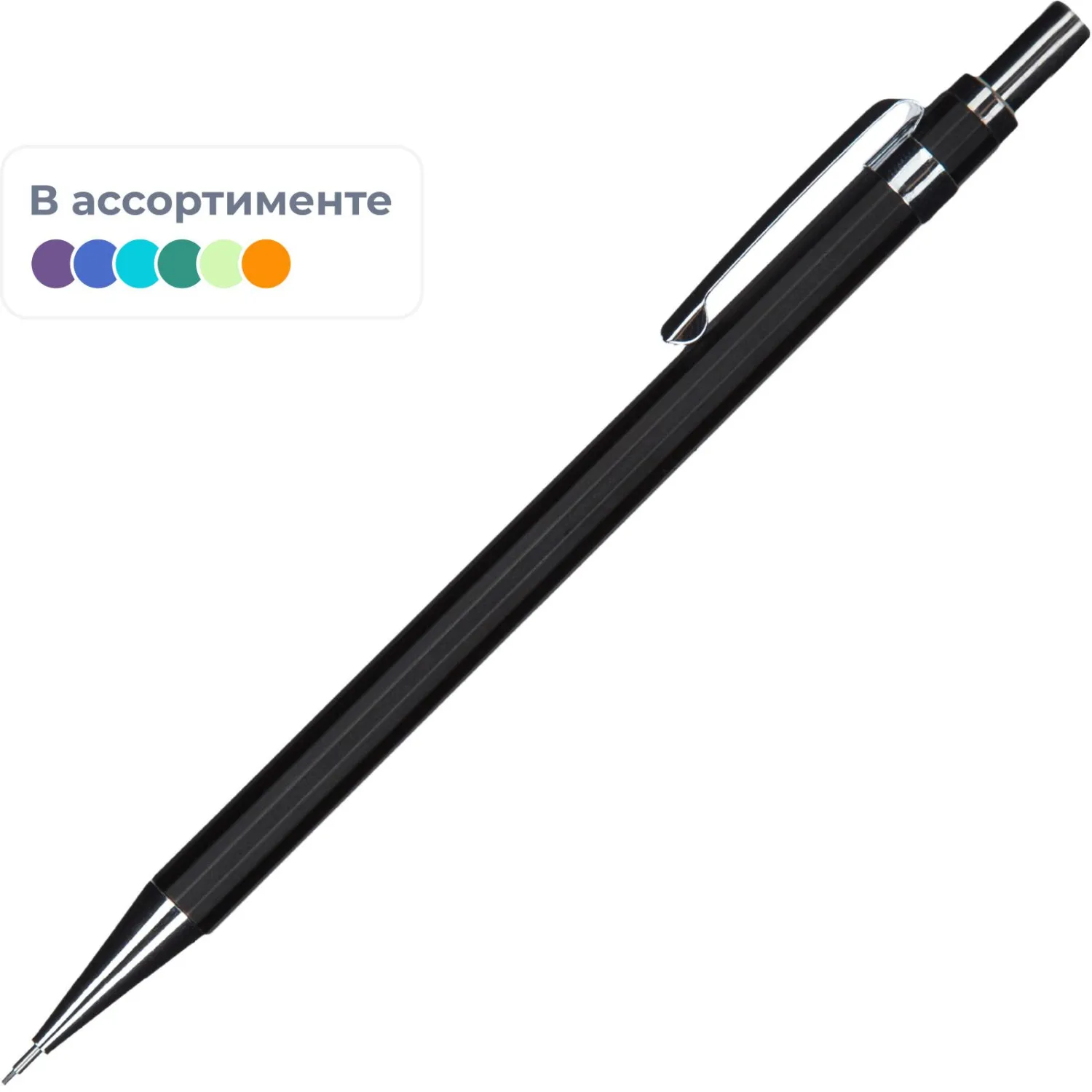 Карандаш механический Deli корпус металлический 4 цвета в асс 0.5мм S003, 1509259К
