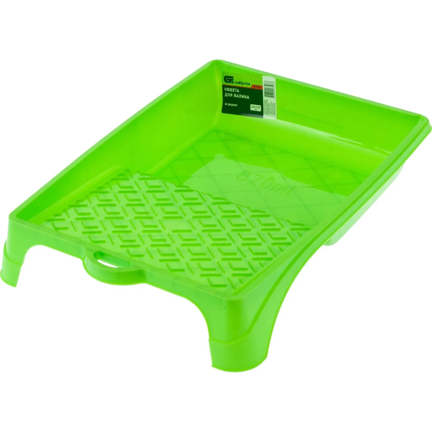 Кювета пластмассовая 220х300 мм Сибртех 81416