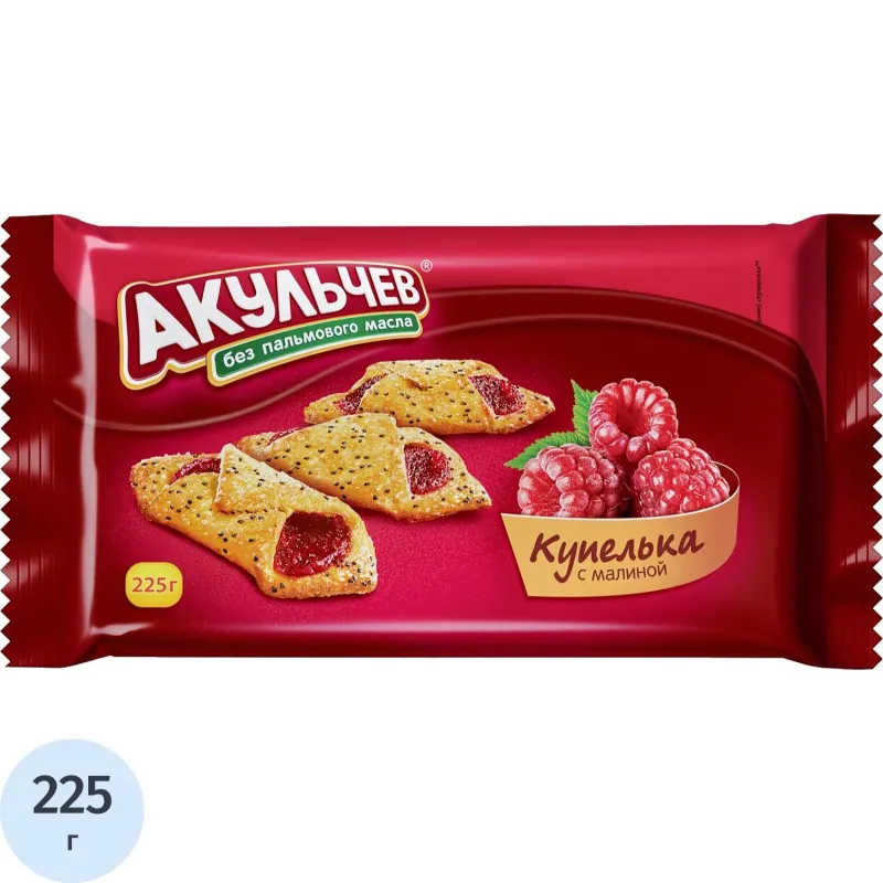 Печенье Акульчев Купелька с малиной 225г, 494721К