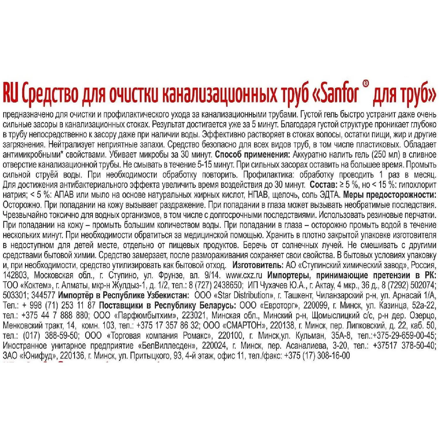 src:https://komus-opt.ru/upload/iblock/fe4/e54guxe4teyhog4j8bv3trx0upc25ac9/563758_004_10.jpg