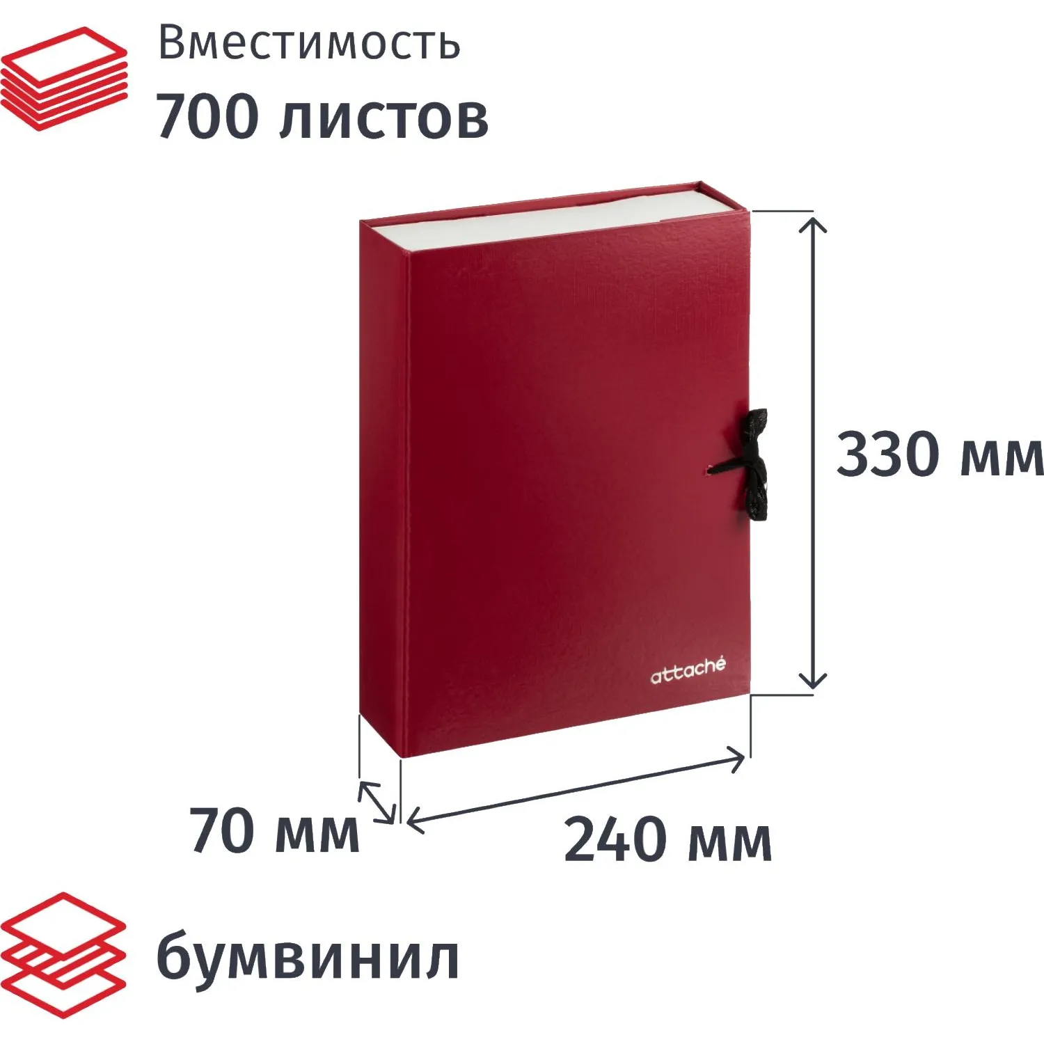 Папка архивная складная ATTACHE,70мм,красн, 141346К