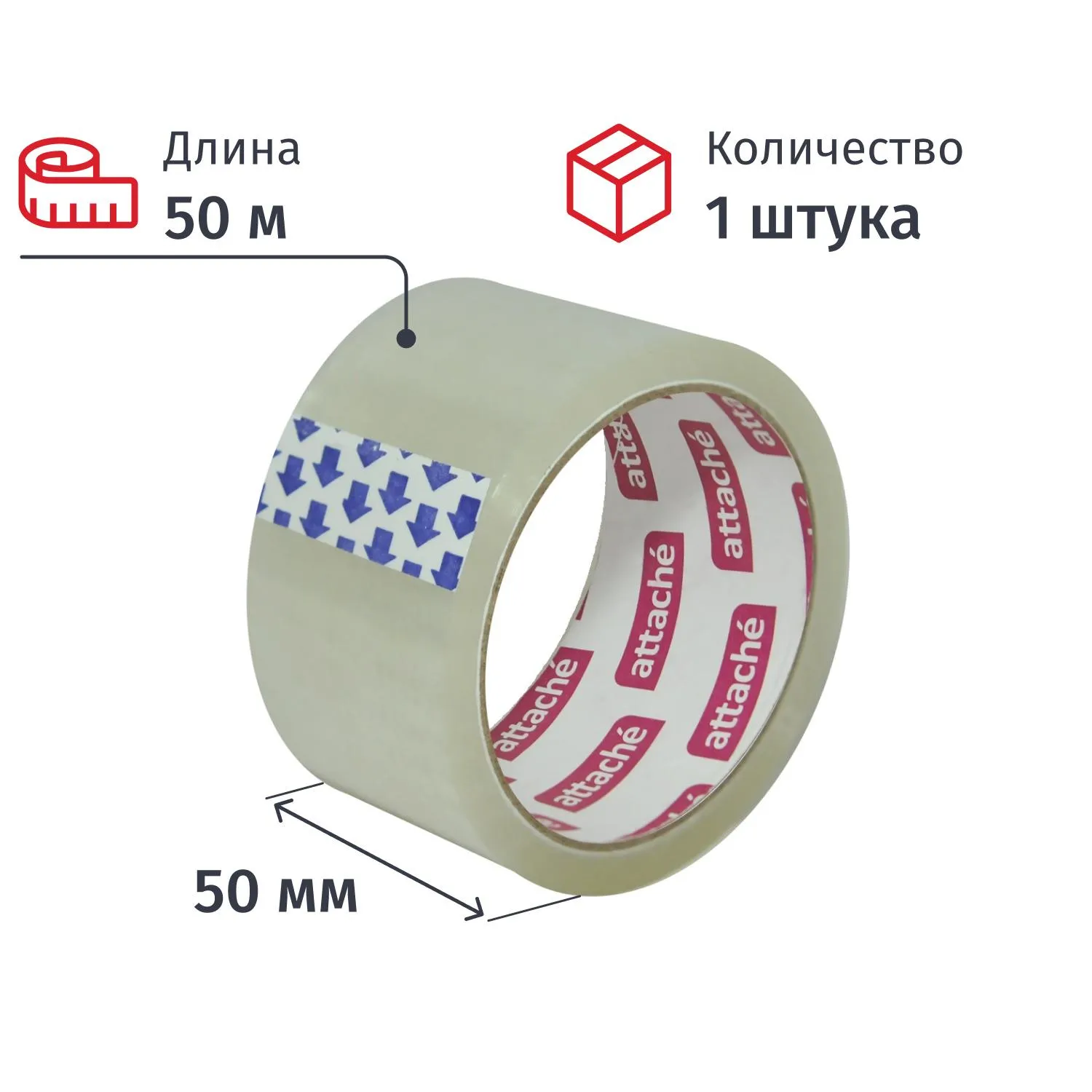 Клейкая лента упаковочная ATTACHE 50мм x 50м 40мкм прозрачная, 143757К