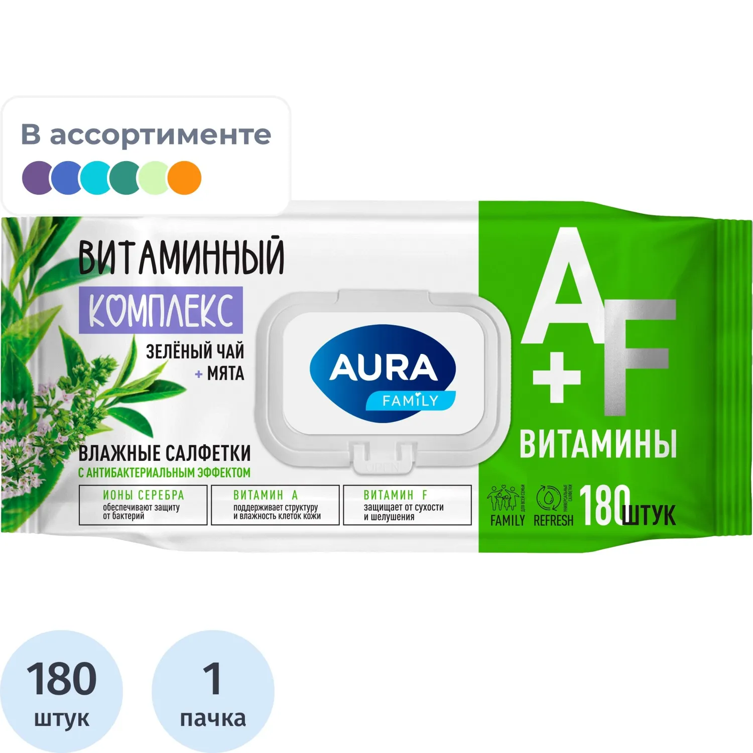 Салфетки влажные AURA FAMILY с антибактериальным эффектом с крышкой 180шт, 1438321К