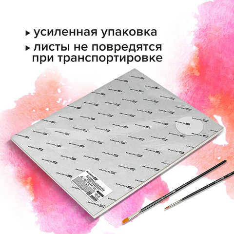 src:https://s3.ibta.ru/goods/113237/fd4bc6d3aaf49b8eb44cd28641284452_x.jpg