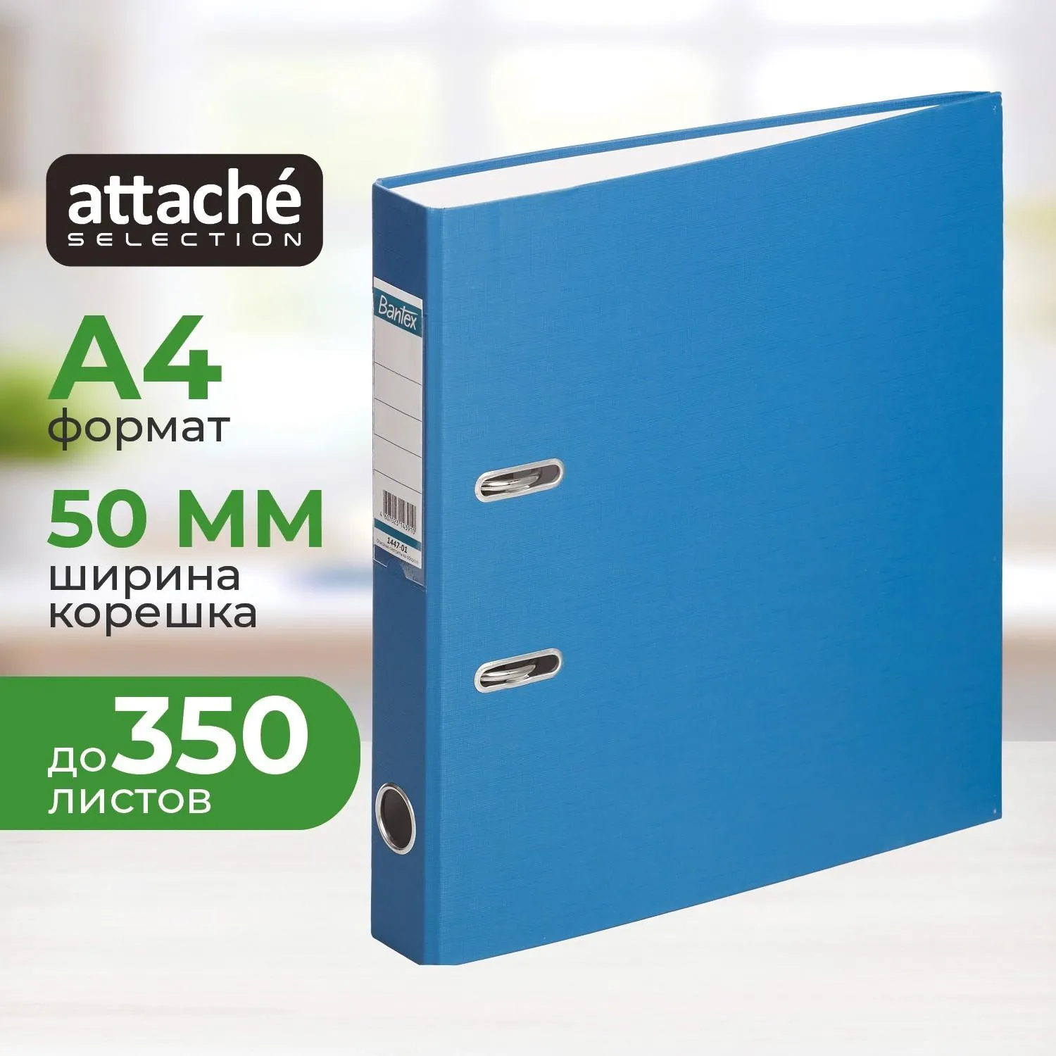 Папка-регистратор ECONOMY б/мет.уг.,50мм,т-син,ПБП1,карм.кор, 46334К