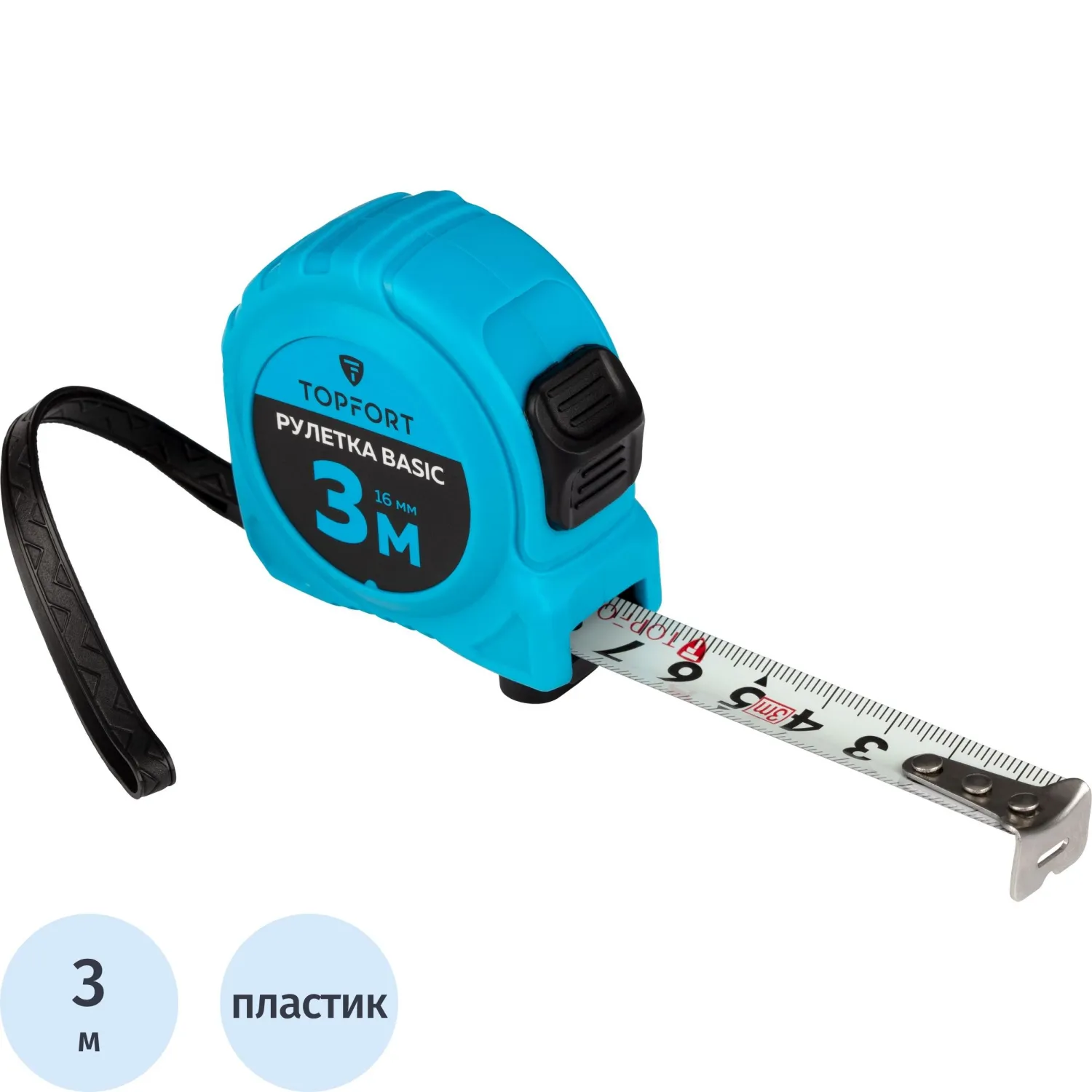 Рулетка Topfort BASIC 3мх16мм, пласт корпус, 2 стопора, 2019126К