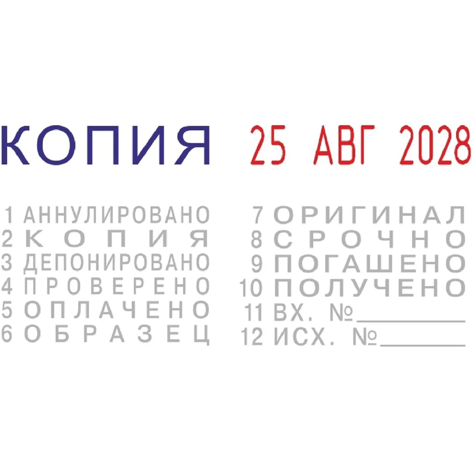 src:https://komus-opt.ru/upload/iblock/bf4/i1pk201jtan7pme1w0z4fyl70pxzn9vk/42655_003_10.jpg