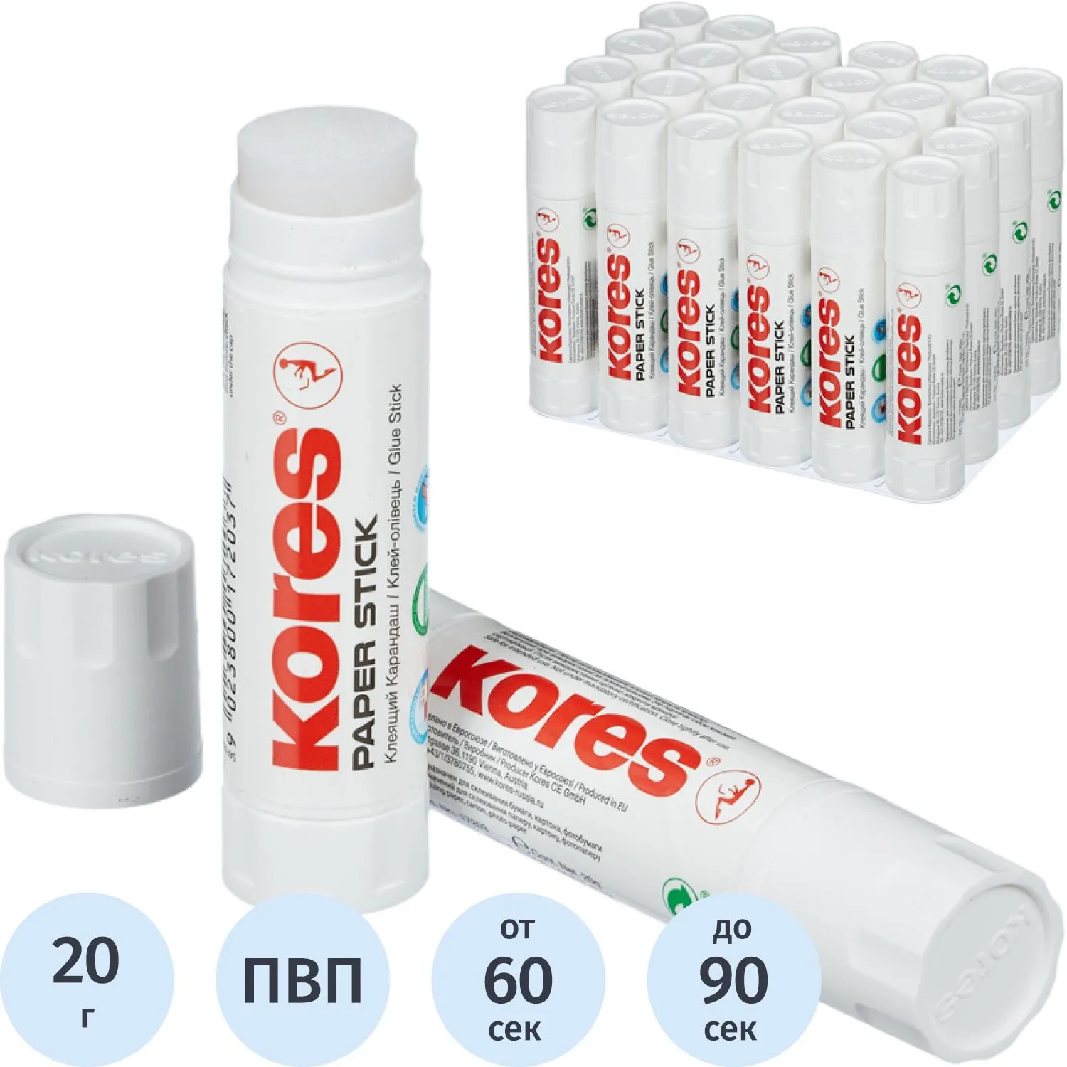 Клей-карандаш 20г KORES paper Stick 17203, 542671К