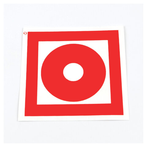 Знак пожарной безопасности "Кнопка включения пожарной автоматики", КОМПЛЕКТ 10 штук, 100х100 мм, пленка, F10