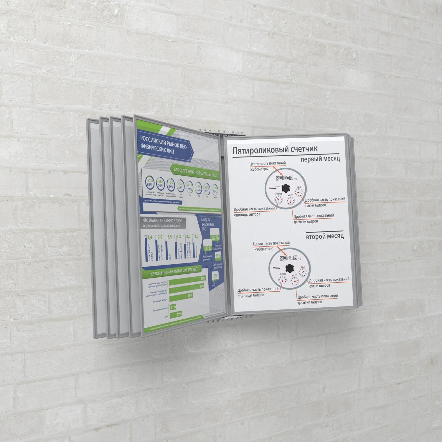 Демосистема настенная 10 панелей, серый, 2части