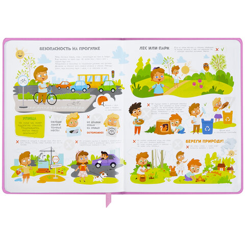 Дневник 1-4 класс 48 л., кожзам (твердая с поролоном), печать, аппликация, ЮНЛАНДИЯ, "ОЛЕНЕНОК", 105937