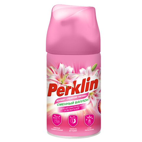 Сменный баллон 250мл PERKLIN "Нежная лилия", для автоматических освежителей, универсальный, 609800