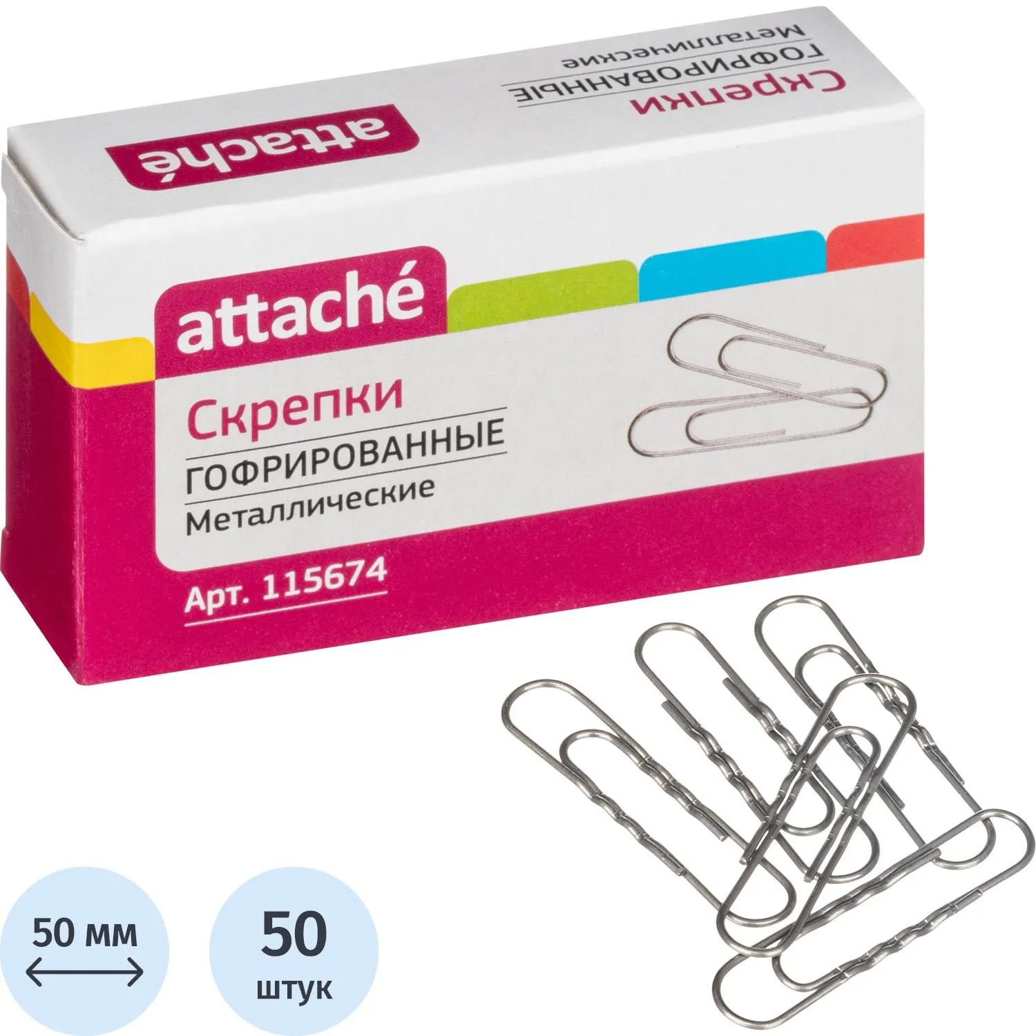 Скрепки Attache  металлические без. покрытия,50 мм,гофрированные,50шт/уп