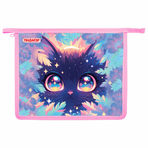 Папка для тетрадей ПИФАГОР А5, 1 отделение, пластик, на молнии, "Magic kitty", 273327