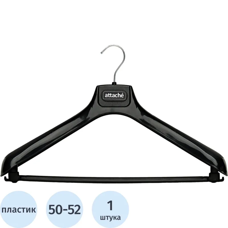 Вешалка-плечики VP_ для легк.одежды Attache,C040, пласт, чер, р.50-52