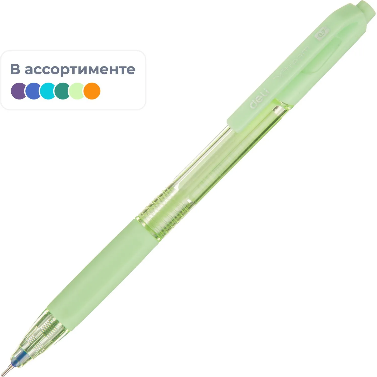 Ручка шариковая автомат. Deli X-tream,д.ш.0,7мм,лин0,4,р/манж,син,асс, 1408059К