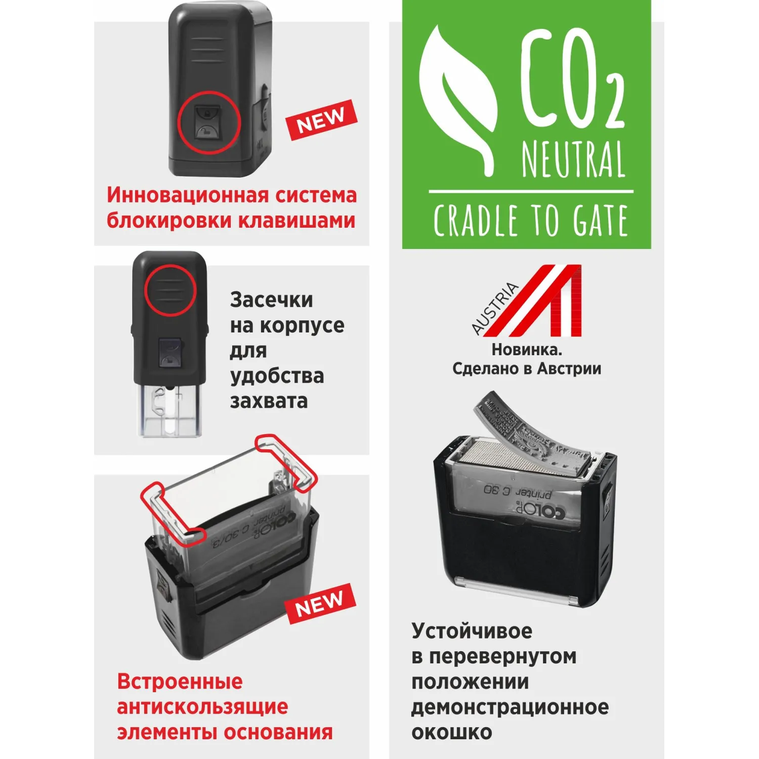 Оснастка для штампов NEW Printer C20 14x38мм пластик. корпус черный