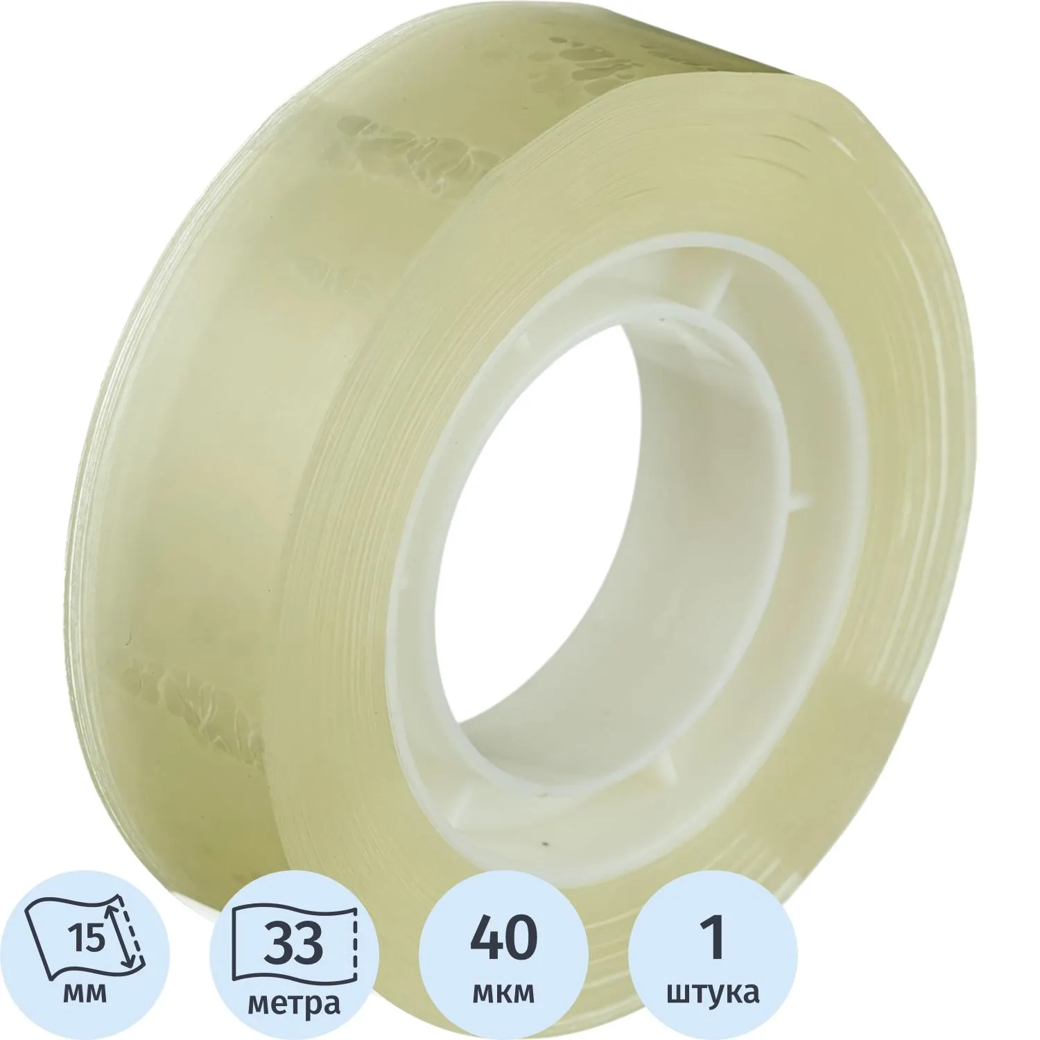 Клейкая лента канцелярская KORES 15ммx33м 50315, 167749К
