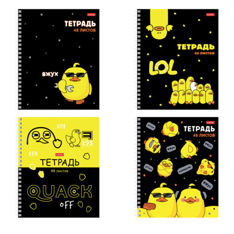 Тетрадь А5 48 л., HATBER гребень, клетка, выборочный лак, "Мы - утята!" (микс в спайке), 079683, 48Т5вмВ1гр