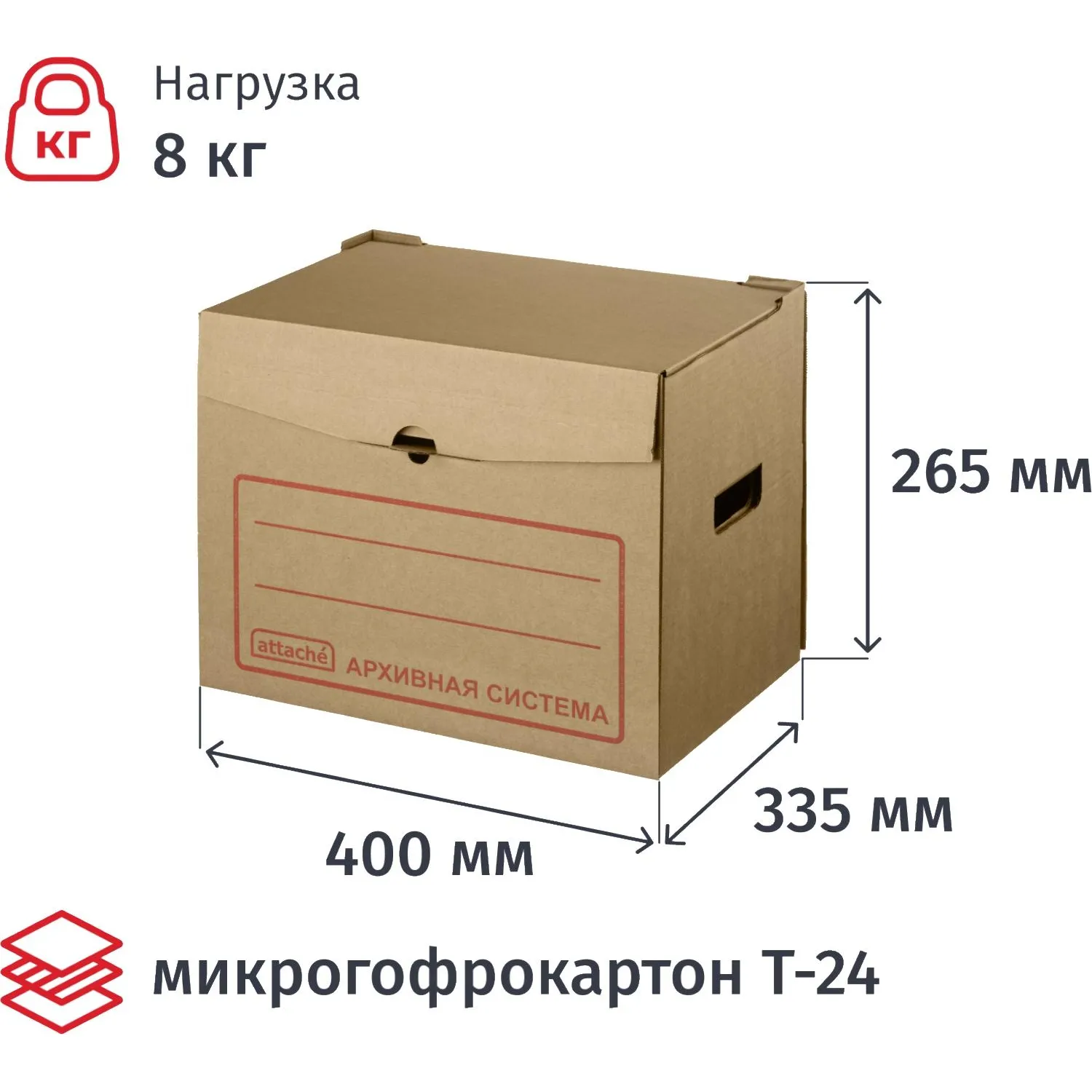 Короб архивный ATTACHE,400x335x266, 136908К