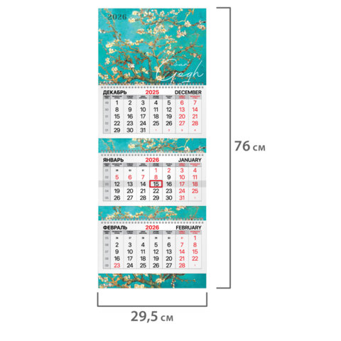 src:https://s3.ibta.ru/goods/116816/b98fd2780fcf5e1cc9c05bd44fb0453d_x.jpg