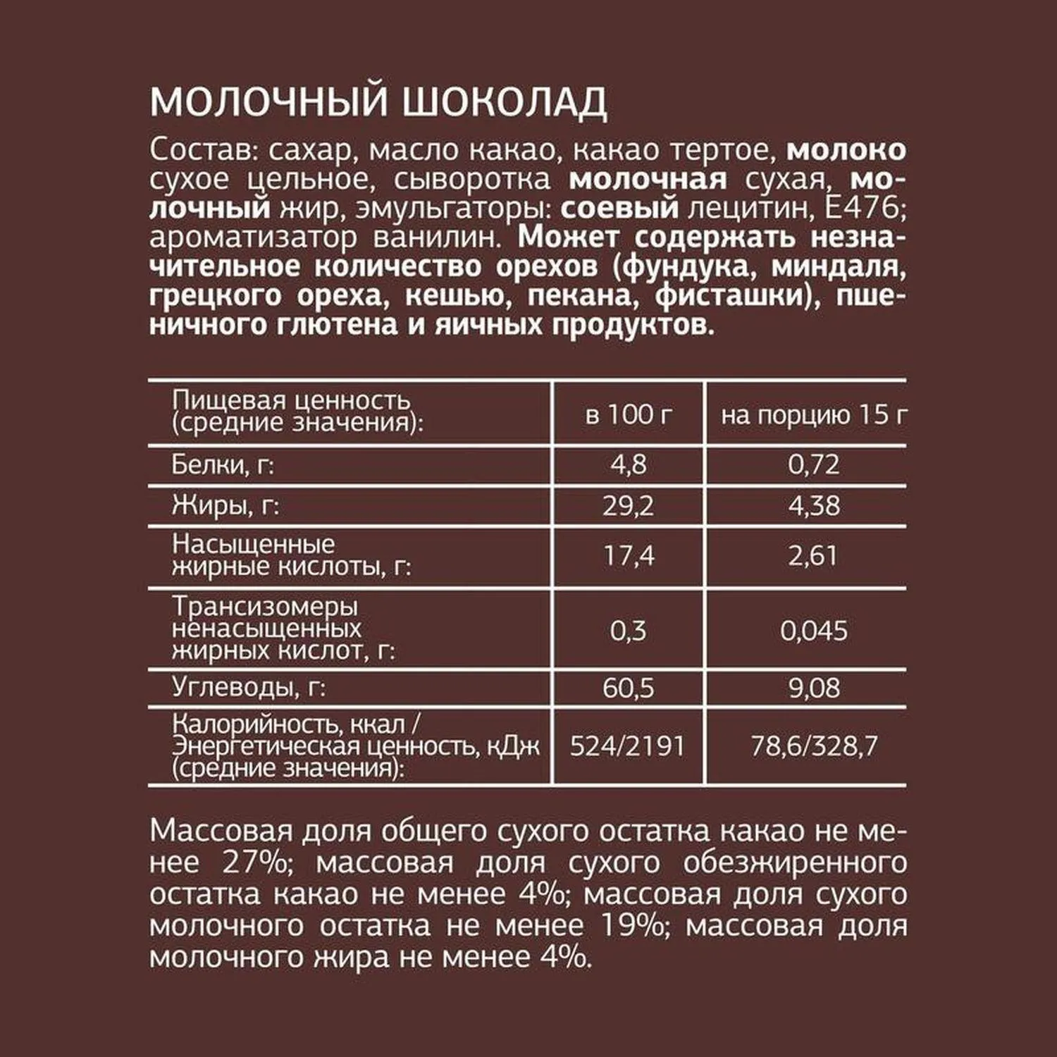 src:https://komus-opt.ru/upload/iblock/805/w0wbyis92ijgoykk7sdp7appt5pdoo06/1946144_004_10.jpg