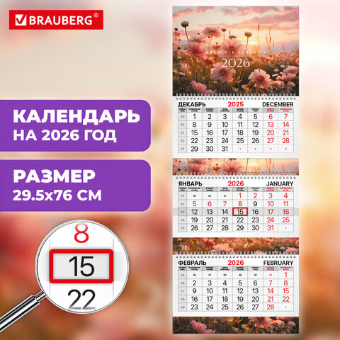 src:https://s3.ibta.ru/goods/116811/ceed13b394ccf5c4b090c1aba0416301_x.jpg