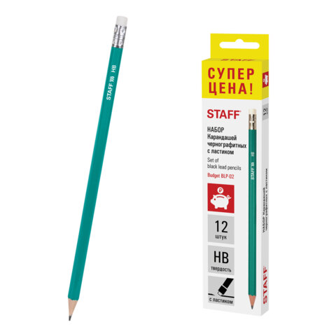 Карандаши чернографитные HB, НАБОР 12 штук STAFF "Budget BLP-02", с ластиком, 181923