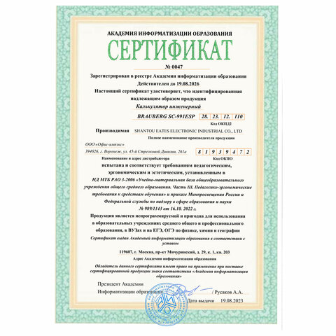 src:https://s3.ibta.ru/goods/271725/b6698fbf38b9164265defa531e73b764_x.jpg