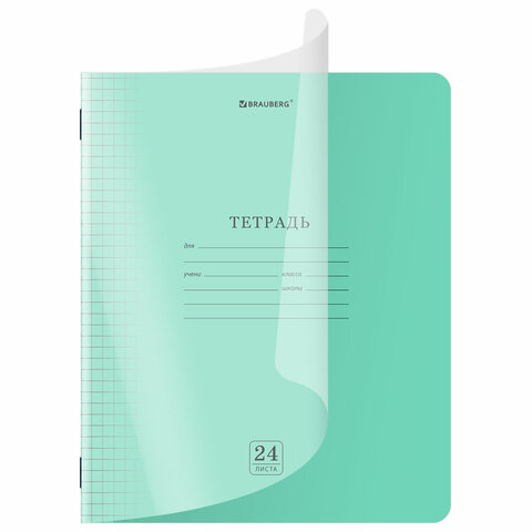 Тетрадь пластиковая обложка (прозрачная) 24 листа, клетка, BRAUBERG "Smart Cover", ЗЕЛЕНАЯ, 405034