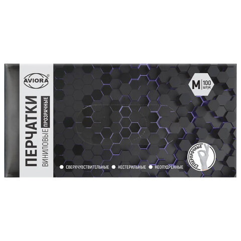 Перчатки виниловые, КОМПЛЕКТ 50 пар (100 штук), ПРОЧНЫЕ, прозрачные, размер М (средний), AVIORA, 402-638