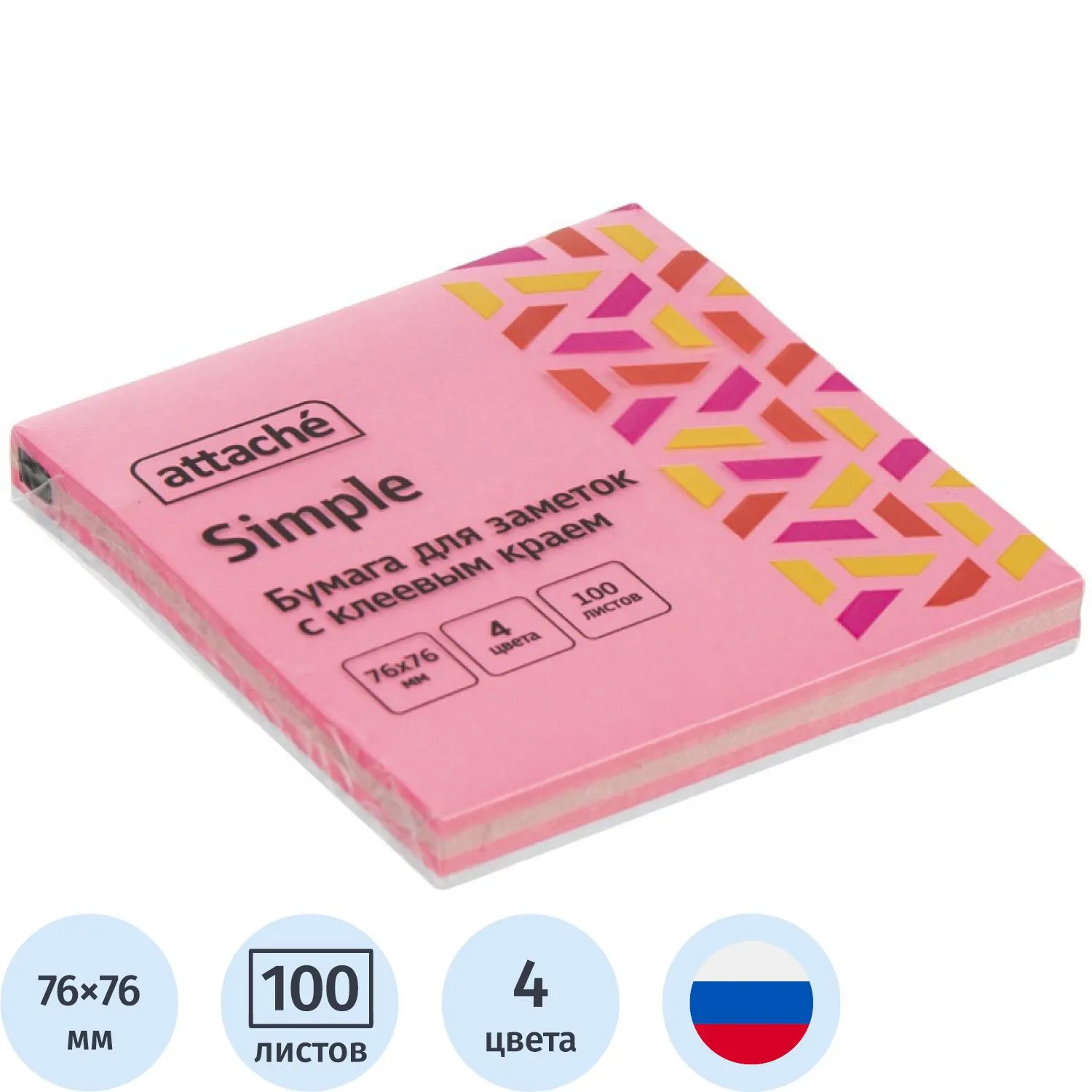 Стикеры ATTACHE Bright colours 76х76 клубничн.радуга 100 л, 1622653К