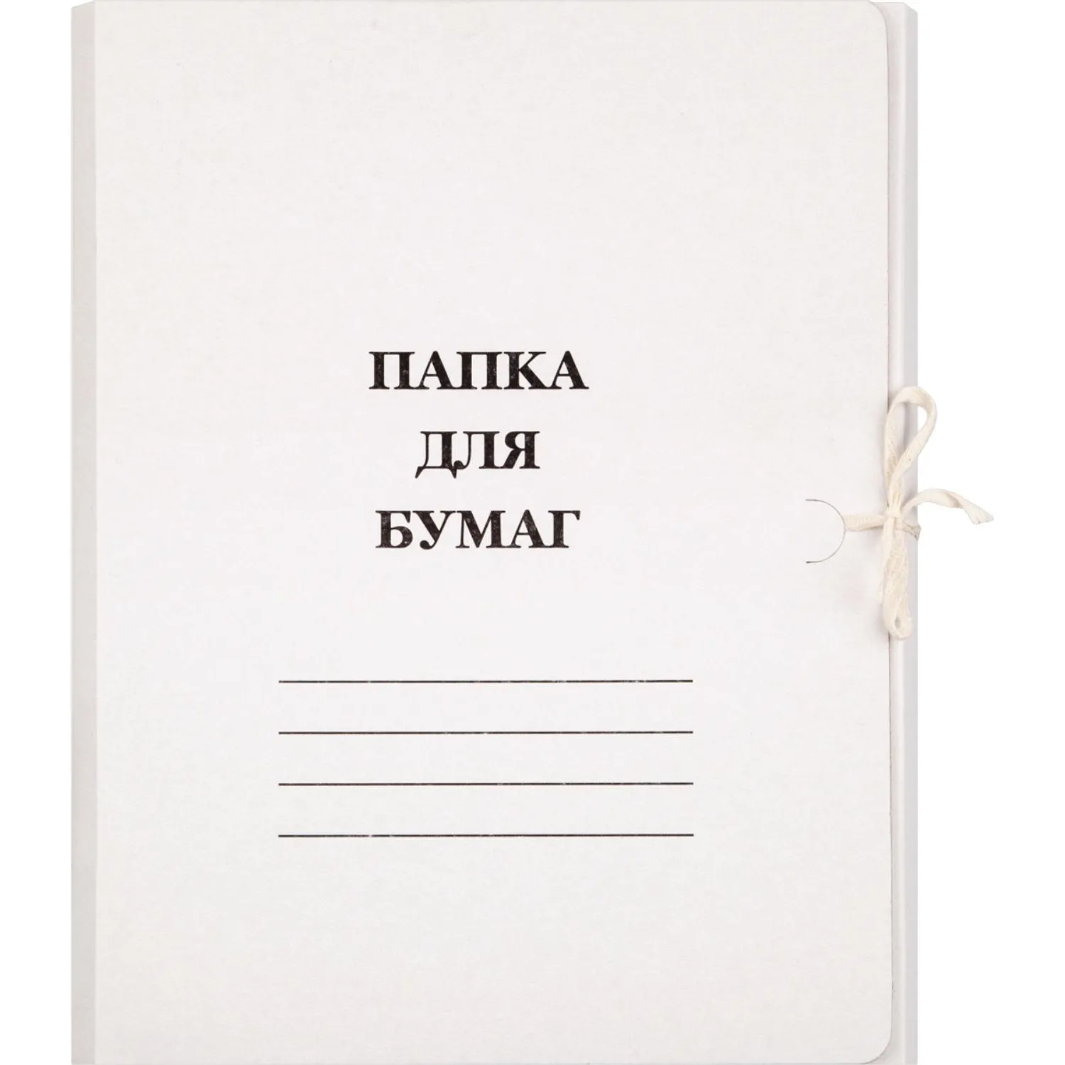 Папка с завязками 260 г/м2 немел. 20шт/уп, 131082К